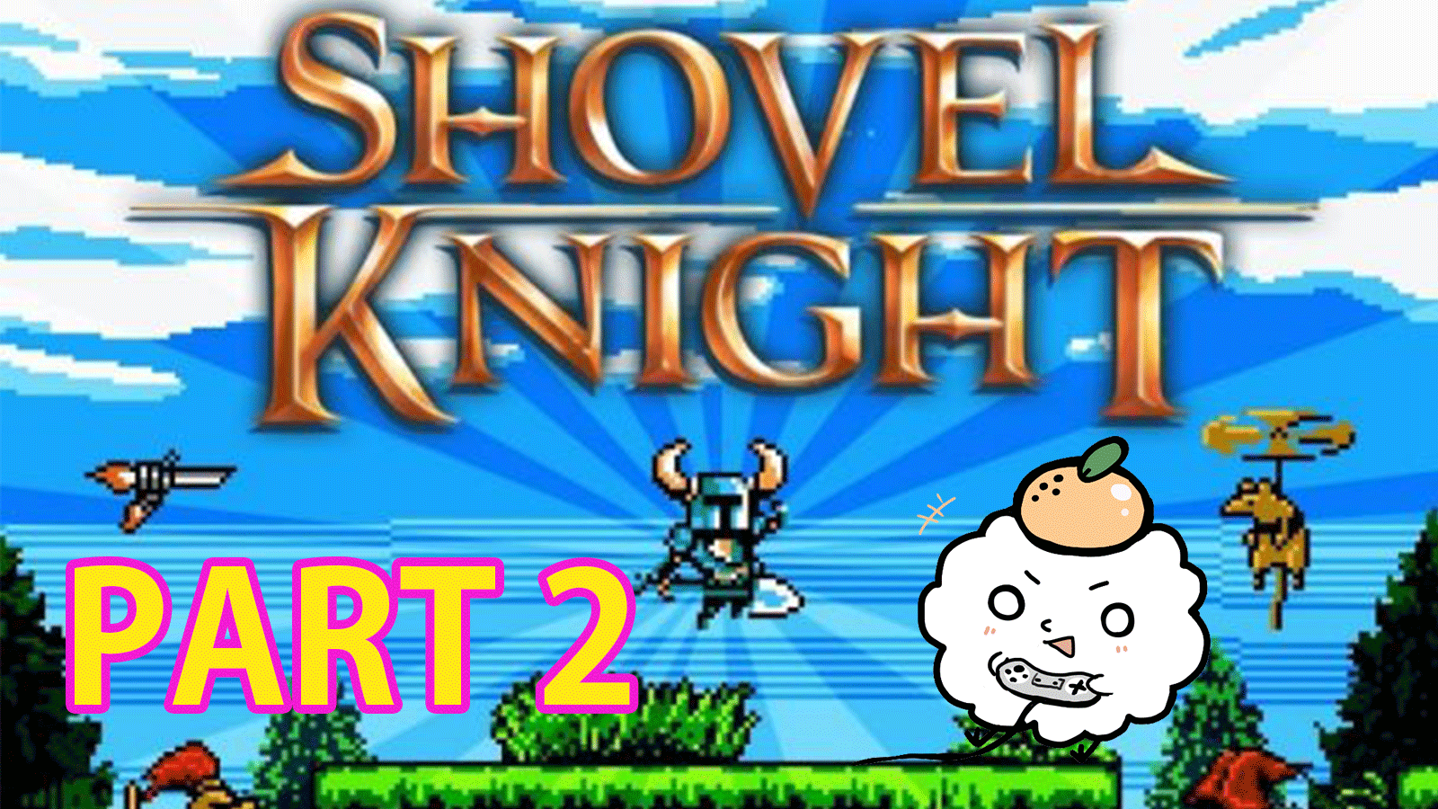 shovel-knoght2